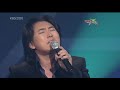 듣고있나요(Are you listening)-LEE SEUNG CHUL