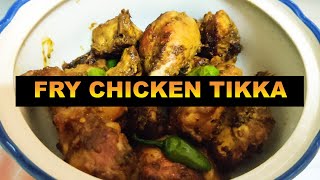 Fry chicken tikka | Homemade chicken tikka fry | Easy chicken tikka fried for tikka lovers |Le Repas