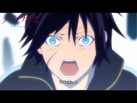 Is Yato’s father a God?