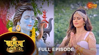 Sunetra  - Full Episode | 08 Jan 2023 | Full Ep FREE on SUN NXT | Sun Bangla Serial