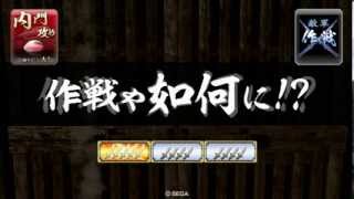 戦国大戦 群雄記#63 (小鷹の勇姿)VS 千頭の劫火