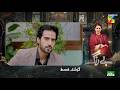 Be Rung - Recap Episode 93 - 21st Oct 2024 - Sponsor By Jhalak Beauty Cream [ Sukaina Khan ] HUM TV