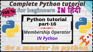 Learn Membership Operator in python in Hindi | Python Tutorial part-16 | #python_programming