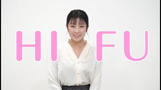 エステサロン等でのHIFU（ハイフ）による事故 : 消費者庁