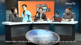 [전체보기] 김광진-안진걸 \