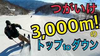 【つがいけ▶︎ハンの木コース】全長3,000m、気分爽快なロングクルージングのトップtoダウン！