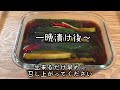 【無限きゅうり】漬けるだけ！箸が止まらない！