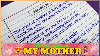 Essay on mother | 10 lines on my mother | my mother 10 lines essay