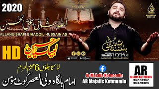 Shahid Baltistani|Noha Khan|Live From Kotmomin 2020|ar mjalis Kotmomin