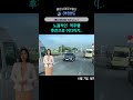 🔴 2023 06 08 베트남뉴스