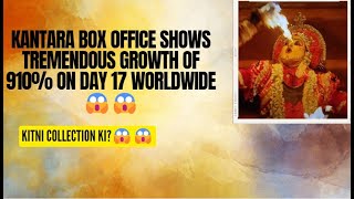 Kantara Box Office Shows Tremendous Growth Of 910% On Day 17 Worldwide 😱😱 | #kantara #boxoffice