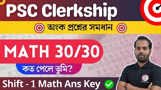 PSC Clerkship 2024 Answer Key Shift - I | Math Solution | Exam Analysis by @TheWayOfSolution