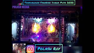 Durga Pujo 2022 Thakurgaon Farabari