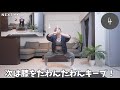 内ももを鍛えるトレーニング！twitterでも脚に隙間できた人沢山！