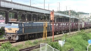 【山陽本線】JR貨物　EF66-36号機牽引　2073レ貨物列車