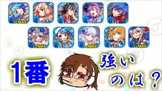 クラフィ ジュンシ襲来 無課金ver