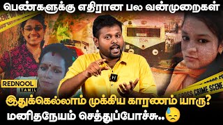 சைதாப்பேட்டை ரயில் நிலைய பரபரப்பு சம்பவம்! நடந்தது எப்படி? உண்மை விவரம் | Saidapet Railway Station