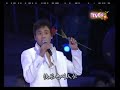 liu ye sings mei gui xiang 刘烨07年北京台春晚演唱《玫瑰香》