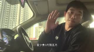 以租代购买车跑网约车有什么风险#网约车 #vlog日常 #网约车司机