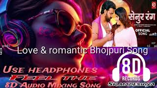 Bhojpuri | 8D Audio Mixing Song | Senoor Rang - सेनुर रंग | Power Star #Pawan Singh Har Har Gange
