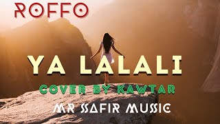 ROFFO - Ya Lalali | Mr Safir Remix | Cover by Kawtar |