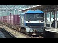 5084レ　ef210 10　　加古川駅　2013年9月