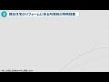 【2024年】住宅ローン減税で最大455万円控除ができるのは子育て世帯・若者夫婦世帯だけ！