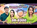 aslam singer sr 8300 aslam singer