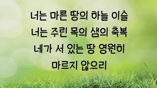 20200517 성현교회 비전청소년부 온라인 예배