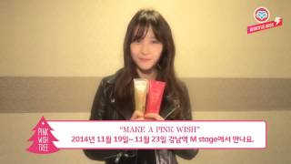 [HeartfxSubs] 141119 f(x) Krystal - 2014 Etude House Pink Wish Tree Campaign (eng)