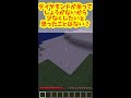 ③minecraftにこんな機能があったら便利っていうのを追加してみた！！【マイクラ】