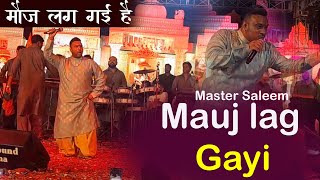 Mauj Lag Gayi |  मौज लग गई है | MASTER SALEEM | Live Jagran | Mata bhajan 2022 | Akku Music