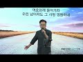 우리네 도시의 부흥을 위한 기도