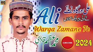 By Muhammad Azam Qadri - Ali Warga Zamane Te Koi Peer Wekha Menu- Uchi Zaat Ali Di Ay - Ali Ali