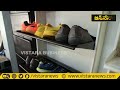 ಬದುಕಿಗೊಂದು ಬಿಸಿನೆಸ್‌ ಶೂ ರಾಕ್ಸ್ ಬಿಸಿನೆಸ್ shoe racks business in kannada vistara business