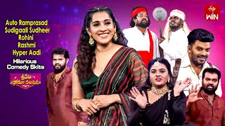 Auto Ramprasad, Hyper Aadi, Getup Srinu​,Rohini Hilarious Comedy Skit's | Sridevi Drama Companys|ETV
