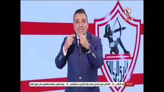زملكاوى - حلقة الأحد مع (أحمد جمال) 31/7/2022 - الحلقة الكاملة