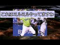 2013年バレンティン8月成績がやばすぎるｗｗｗ【東京ヤクルトスワローズ】【なんj野球】