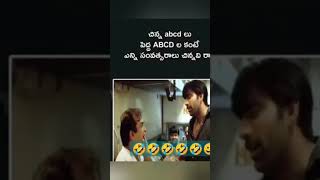 chinna abcd#funny #🤤#comedy #ytshort