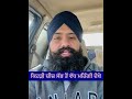 ਸੱਭ ਤੋਂ ਵੱਧ ਮਹਿੰਗੀ ਚੀਜ਼ ਆ ਹੁੰਦੀ ਆ ਦੇਖਲੋ