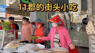 Street Food in the Chinese Quarter of Vietnam