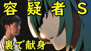 詩音もタイムリープ【ひぐらしのなく頃に業 考察】黒幕だから郷壊し編で出番がないのか