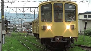 807Ｆ　一般運用に！　（近江鉄道）　　　　　　　　　　　　　　　　　　　　巛巛