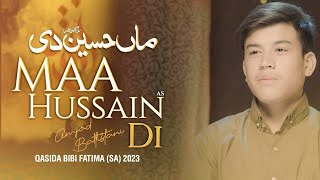 Bibi Fatima Manqabat 2023 | NABI DA ASRA HAI MAA HUSSAIN DI | Amjad Baltistani | New Qasida 2023