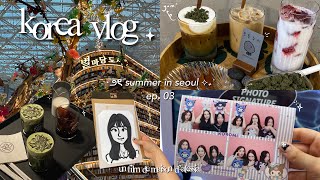 seoul diaries 🍧 new tattoo, acorn caricature, dog cafe \u0026 starfield library - korea vlog, ep. 03