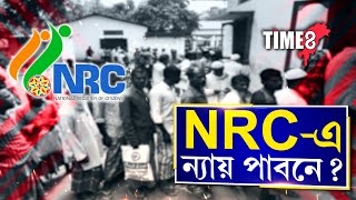 পুনৰ অসমলৈ প্ৰতীক হাজেলা ! এতিয়া NRCৰ প্ৰসংগক সঠিক দিশত নিবনে চৰকাৰে ?