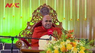 සදහම් අමාව-  වස්සාන සදහම් දේශනා මාලාව | Ven. Usgoda Dhammagaru Thero