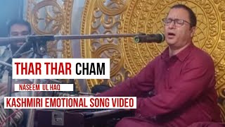 THAR THAR CHAM || NASEEM UL HAQ || NEW ONE KASHMIRI EMOTIONAL SONG VIDEO || 2025