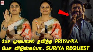 Priyanka Mohan Speech ❤️ Etharkkum Thunindhavan Trailer Launch Suriya Speech Pandi Raj ET Trailer