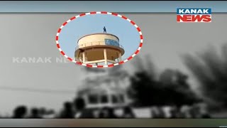 Failure In Love Youth Climb Up Over Head Water Tank To Take Away Own Life In Balangir